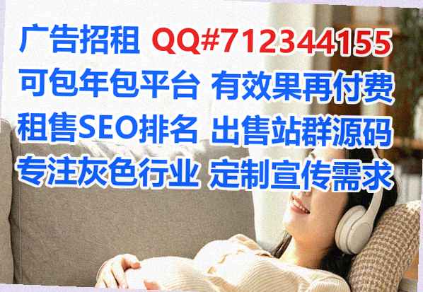 云岩助孕艺术事务所